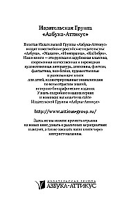 Przyjemność z daczy